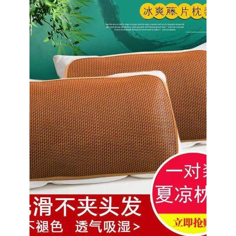 夏季凉席藤席枕套藤枕片一对装单人学生宿舍枕头套一祇可折叠卷曲