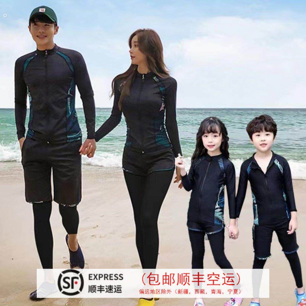 防晒速干亲子潜水服游泳衣分体长袖长裤浮潜情侣水母衣男女童泳衣
