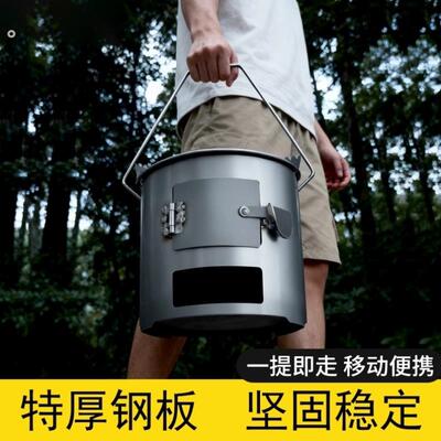 柴火炉特厚柴火竈家用炭火炉柴炉户外可携式露营炊具烧烤炉烧木柴