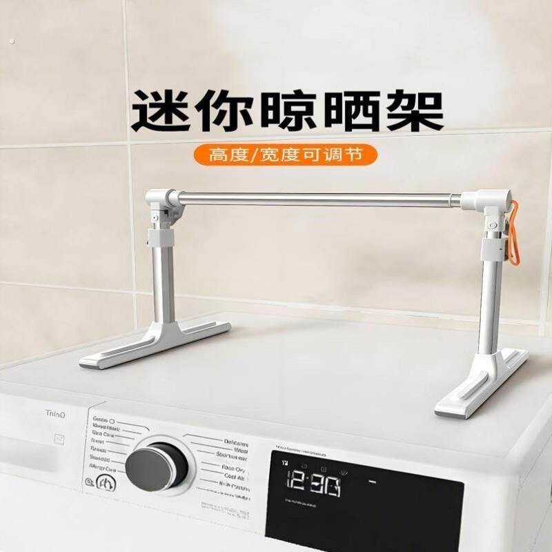 桌面迷你晾衣架内衣裤窗台小型晾晒架阳台小尺寸儿童矮款落地专用