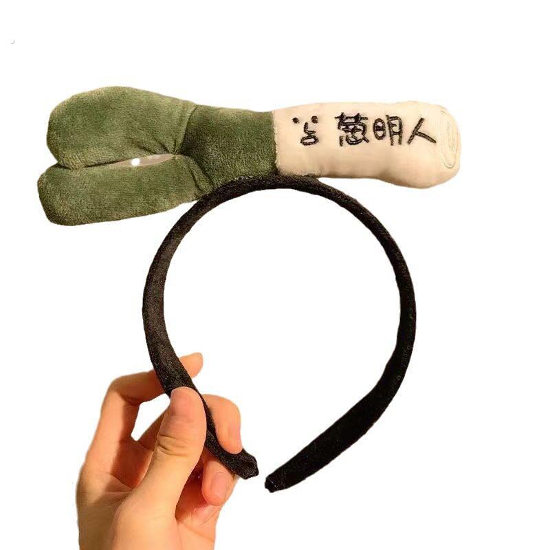 搞怪大葱发箍可爱蔬菜头饰创意葱明人超萌发卡儿童成人拍照头箍女