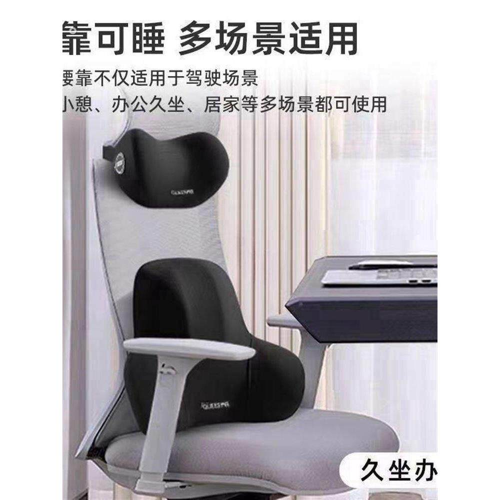 电竞椅靠垫办公室靠枕护颈椅子脖子支撑车载头枕腰靠汽车头枕护腰