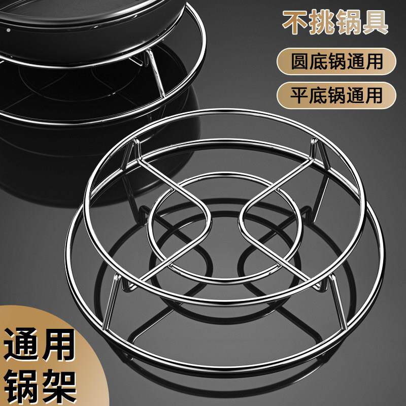 厨房多功能锅垫家用盘子隔热垫放锅台面置物架锅架子耐高温蒸架