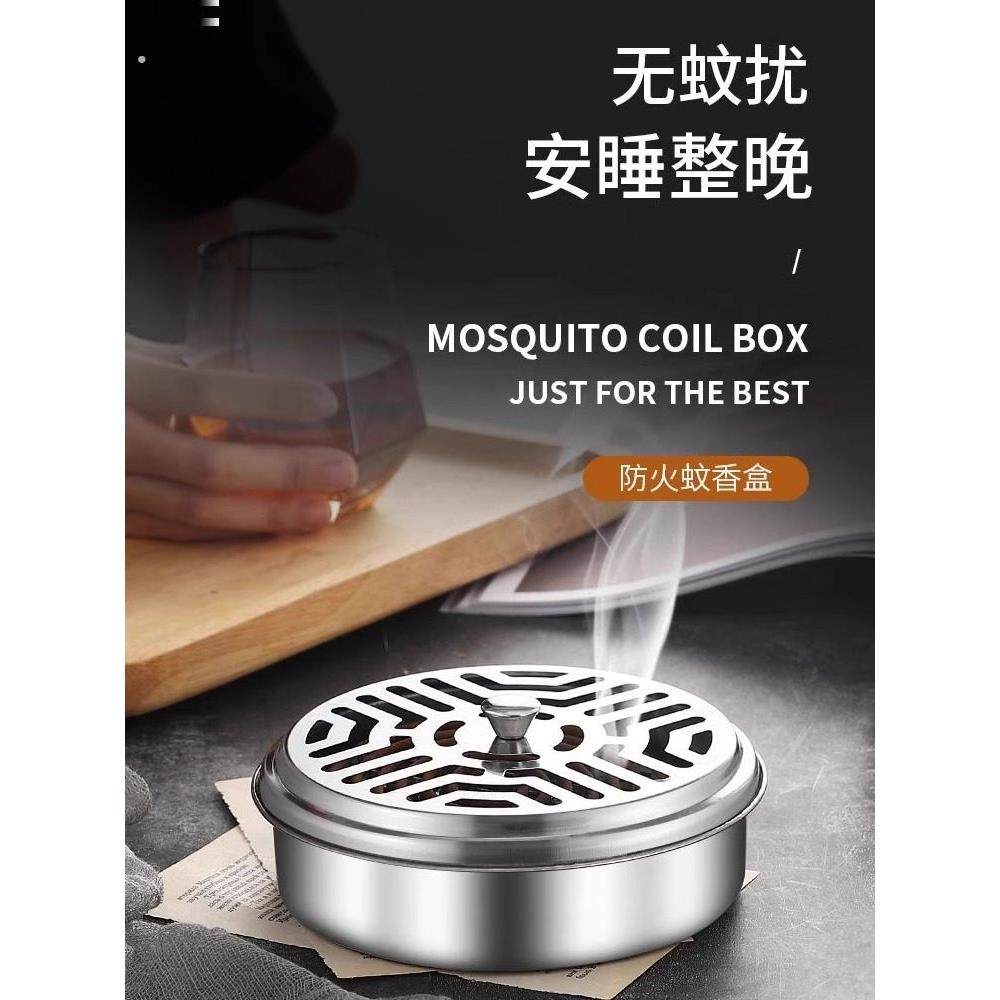 加厚不锈钢蚊香盒家用蚊香托盘加高带盖子防火防烫蚊香接灰盒檀香,家居饰品,香薰炉,淘宝优惠券,粉丝福利购,淘宝优惠卷