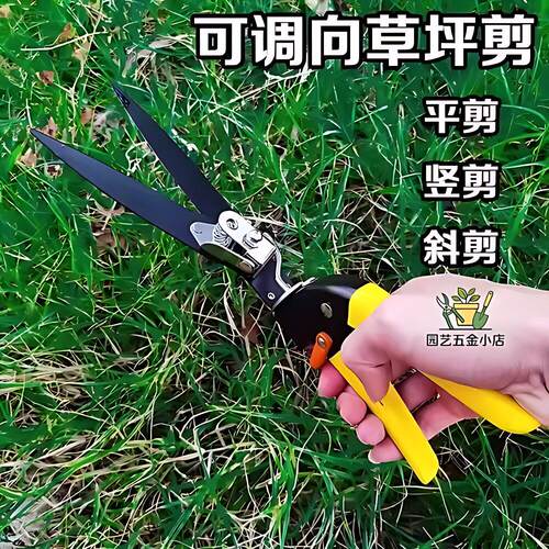 新款采茶剪园艺剪树枝剪 可旋转园林剪 修花草剪绿化割草花艺剪刀