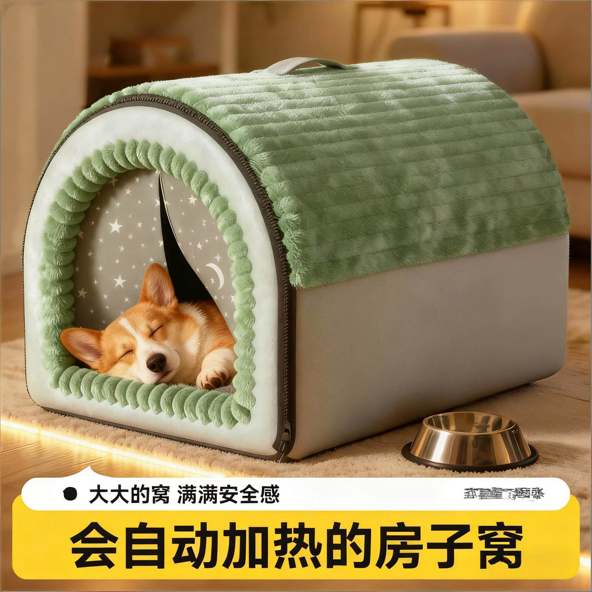 恒温加热猫窝冬季加厚保暖封闭式安全感睡窝冬天超大猫屋冬日狗窝