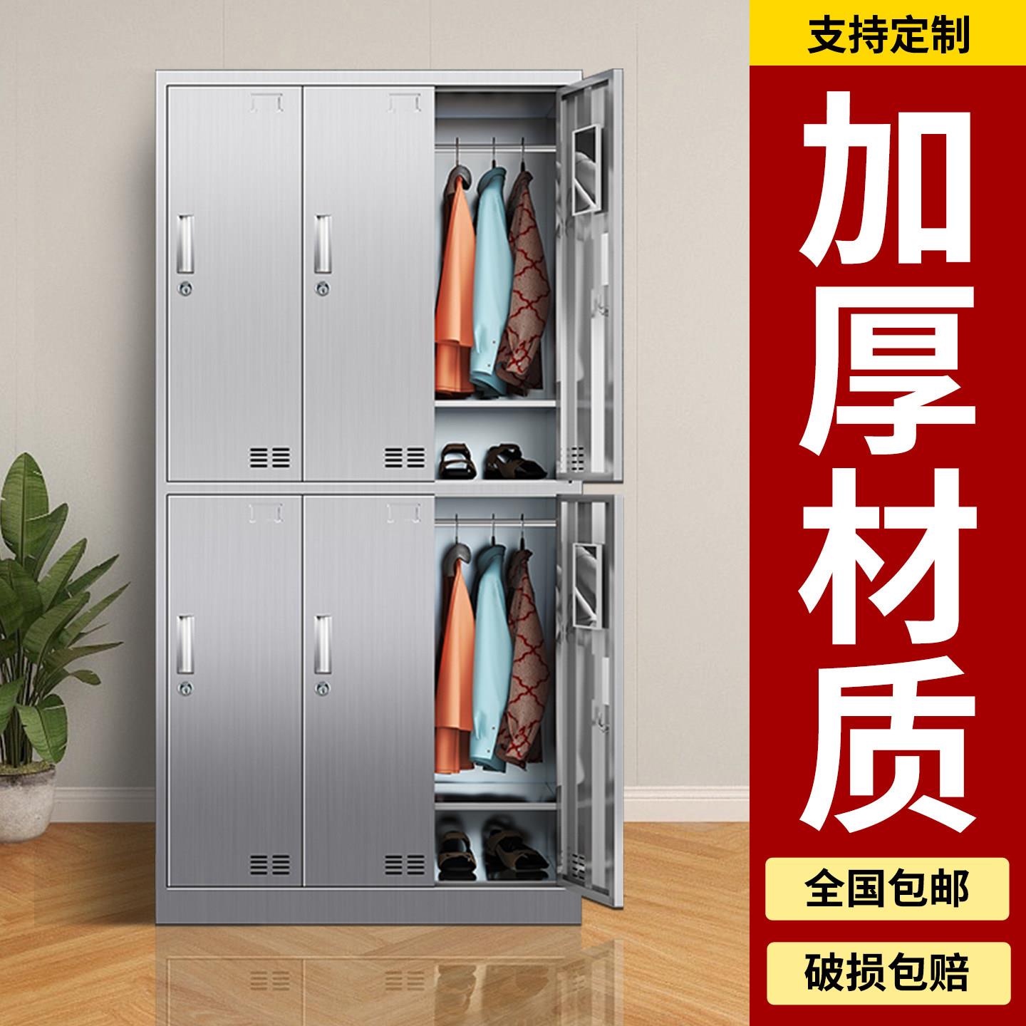 不锈钢员工更衣柜实验室车间食品厂带锁收纳柜换衣柜多门食堂碗盘