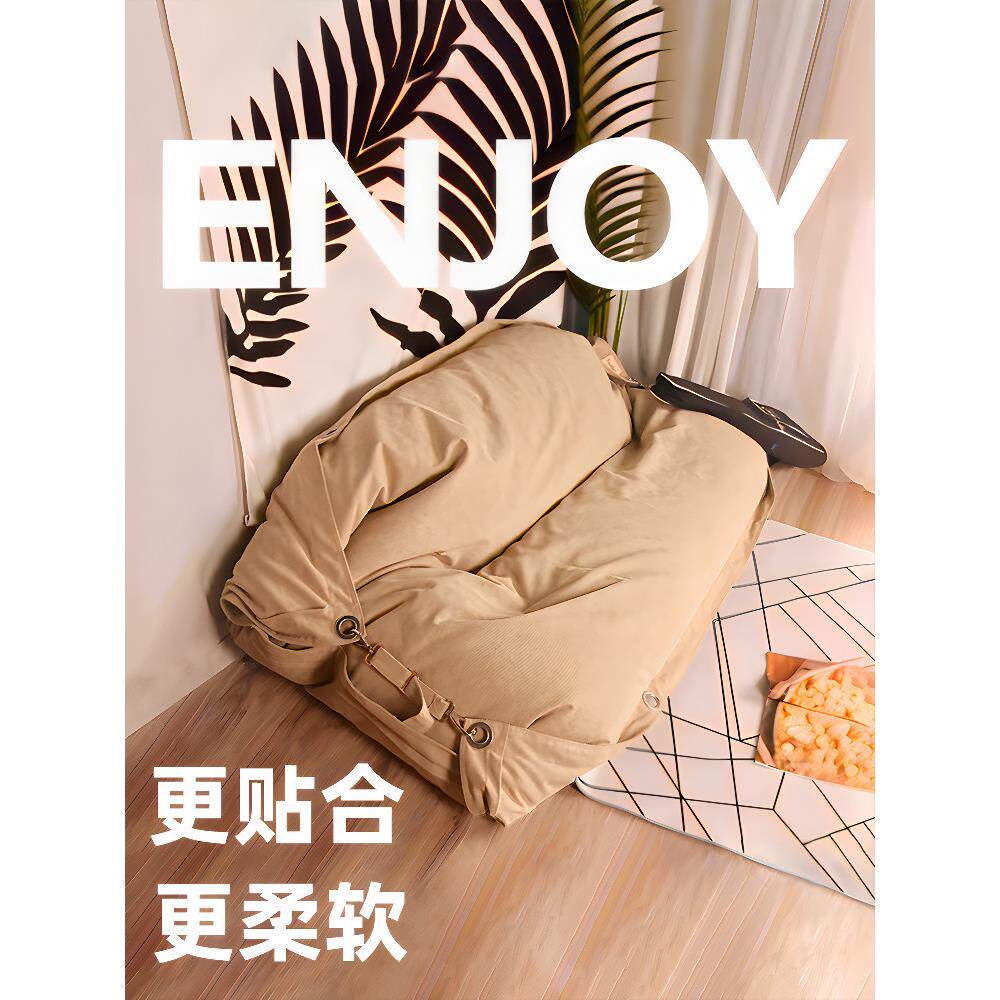懒人沙发双人豆袋超大号午休沙发网红房间沙发单人懒人躺椅