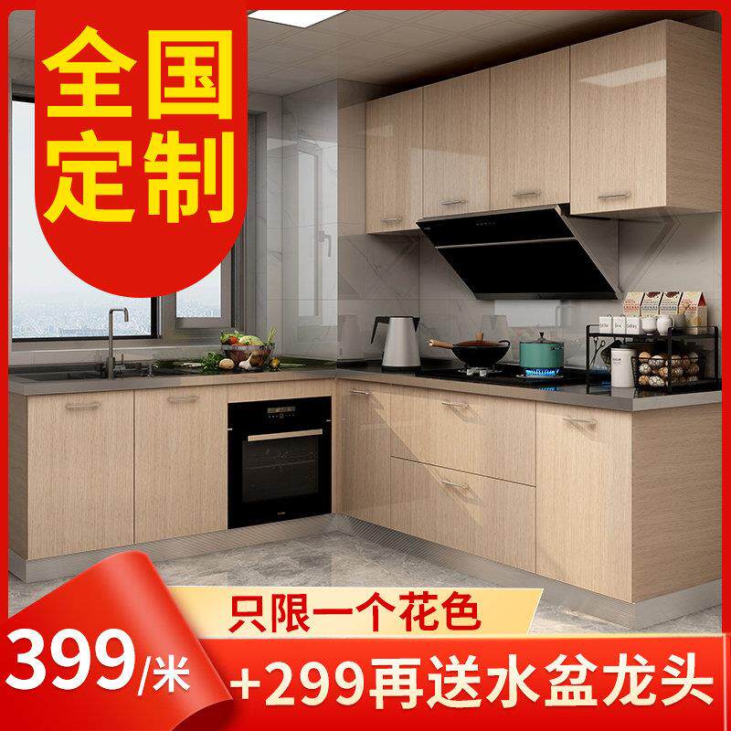 定做家用整体304不锈钢厨房橱柜简易组合柜子灶台柜台面一体定制