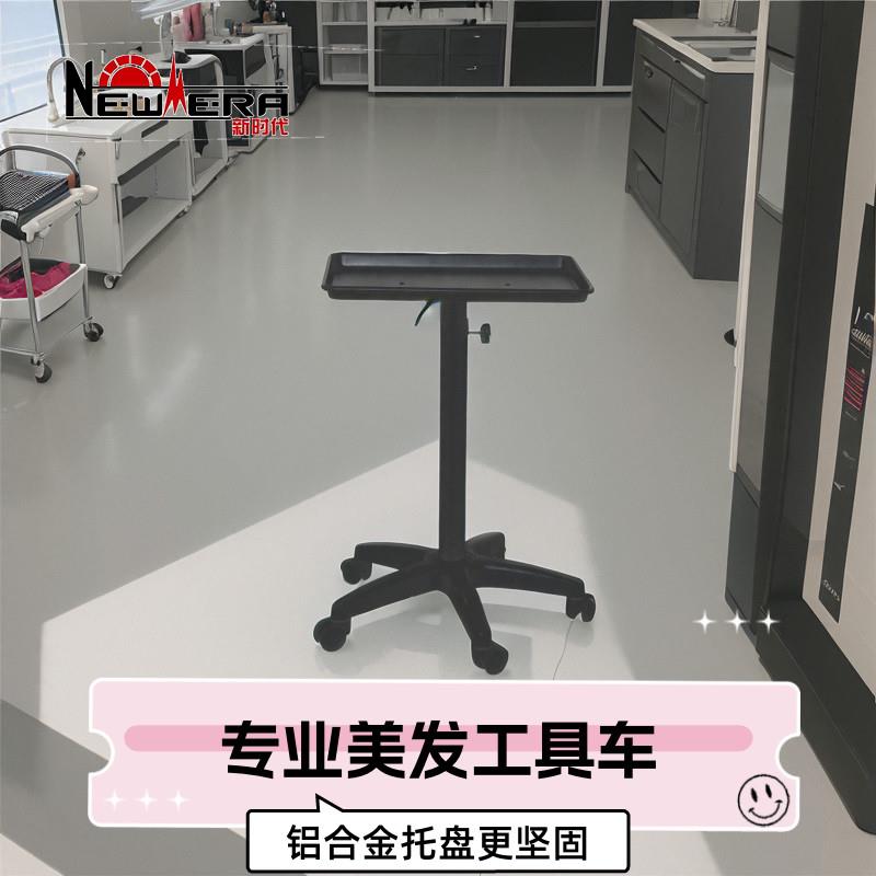 新款美发烫染托架推车美甲店手术工具车美发店可申降移动置物架