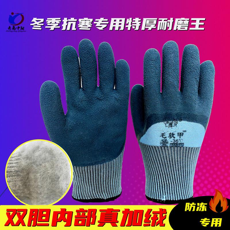 男士加厚绒大码劳保手套 冬季保暖防寒带胶皮加大防滑耐磨工地