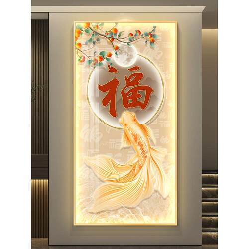 锦鲤送福轻奢led带灯入户玄关装饰画走廊过道挂画壁画简约现代