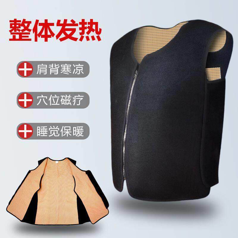 自发热马甲秋冬季保暖男女电瓶摩托车托玛琳护肩坎肩防风背心护胃