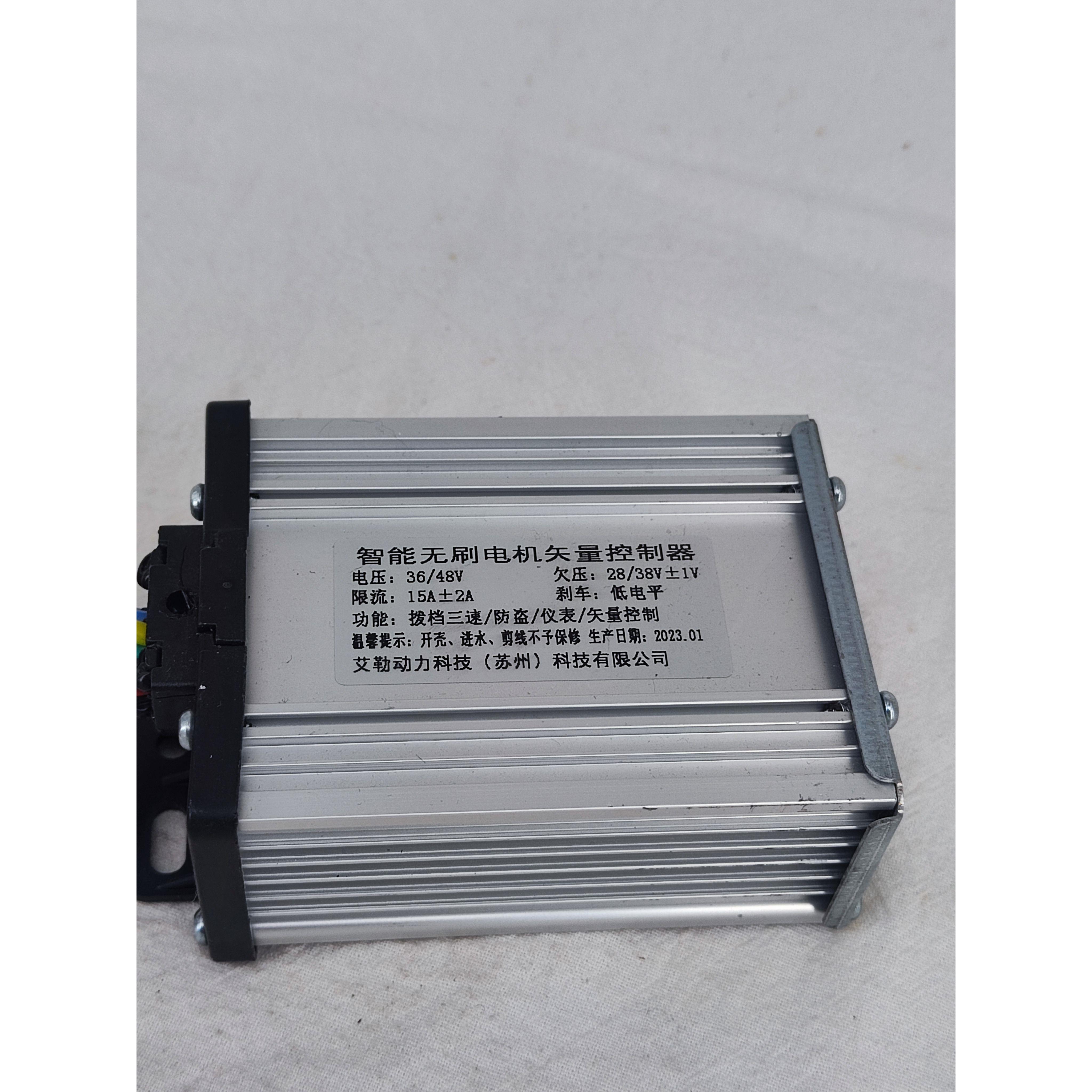 36v/48v 新日踏板电动车锂电池智能无刷电机矢量控制器 15A 540w
