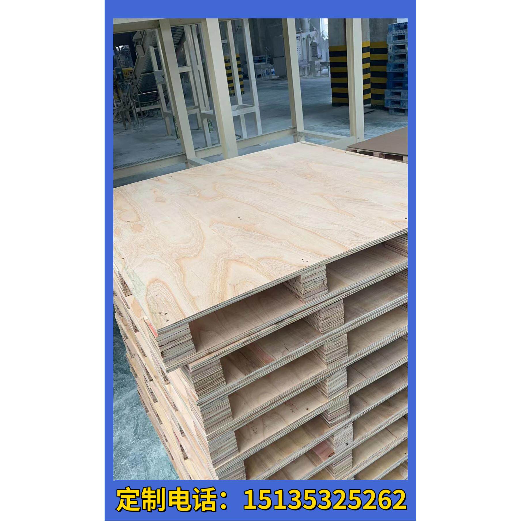 仓库实木定制托盘木卡板堆高机木托盘熏蒸可出口托盘松木欧标木卡