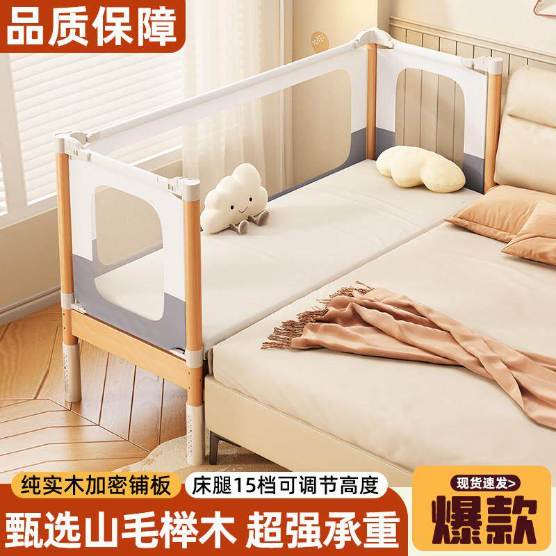 实木拼接床加宽床边婴儿床平接大床无缝可升降护栏定制宝宝儿童床