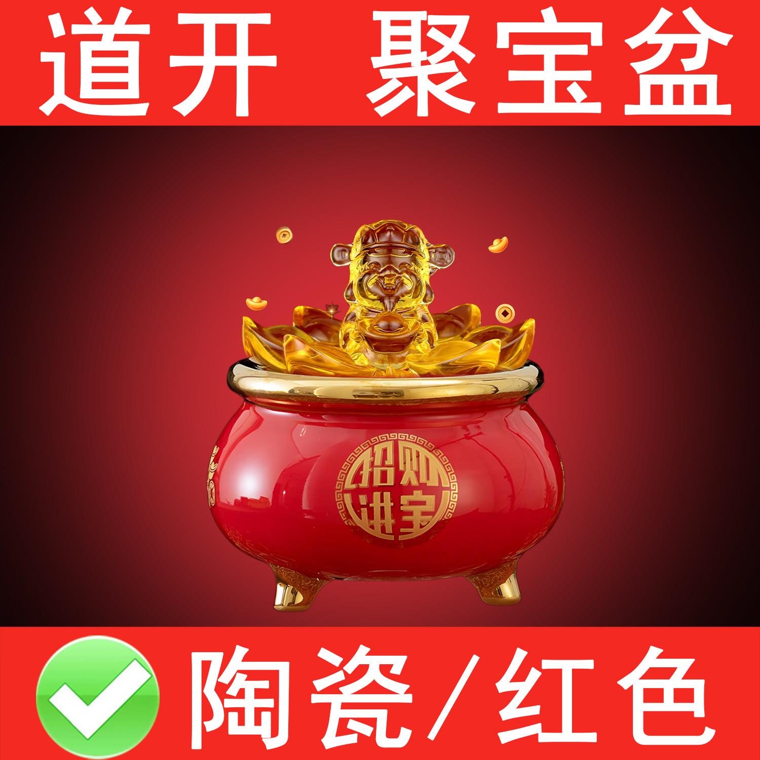 红色陶瓷招财进宝聚宝盆家用客厅玄关乔迁招财摆件黄色陶土罐存钱