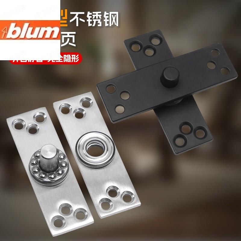 blum/百隆360度转轴上下铰链门轴重型天地转轴不锈钢旋转轴隐形门