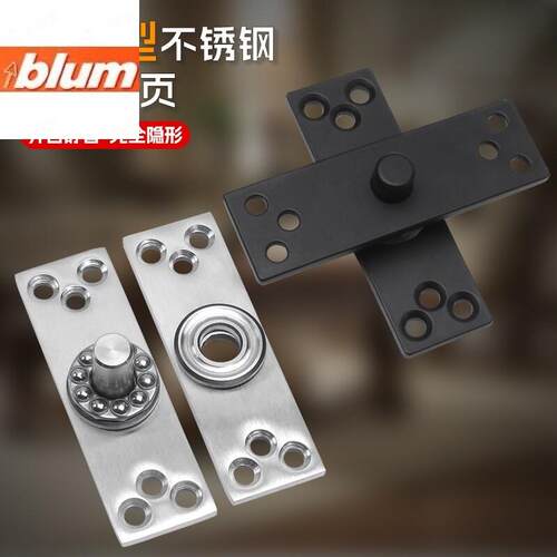 blum/百隆360度转轴上下铰链门轴重型天地转轴不锈钢旋转轴隐形门