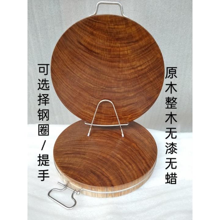越南铁木砧板蚬木菜板枧木圆形防霉抗菌家用耐砍剁案板