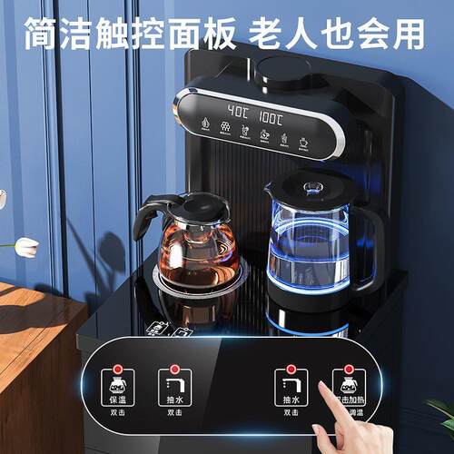 格兰尼智能语音立式茶吧机家用下置水桶全自动2025新款冷热饮水机