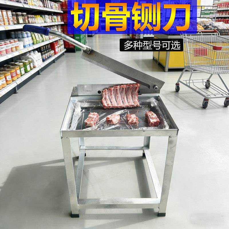 商用锋钢铡刀手动切排骨猪羊腿骨鸡鸭鹅切骨刀家用锰钢小型切骨机