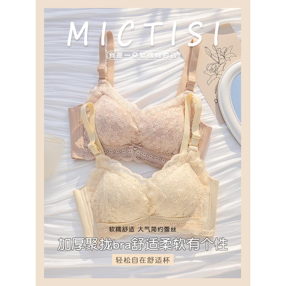 加厚无磁舒适小胸聚拢AA内衣女防滑防下垂上跑无钢圈文胸少女胸罩