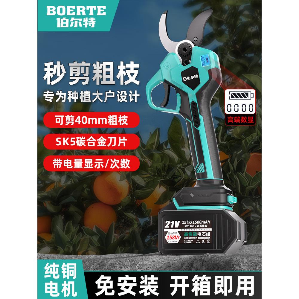 螺栓电动剪刀可充电花园修剪剪刀专用无刷锂电池剪刀电动修剪剪刀