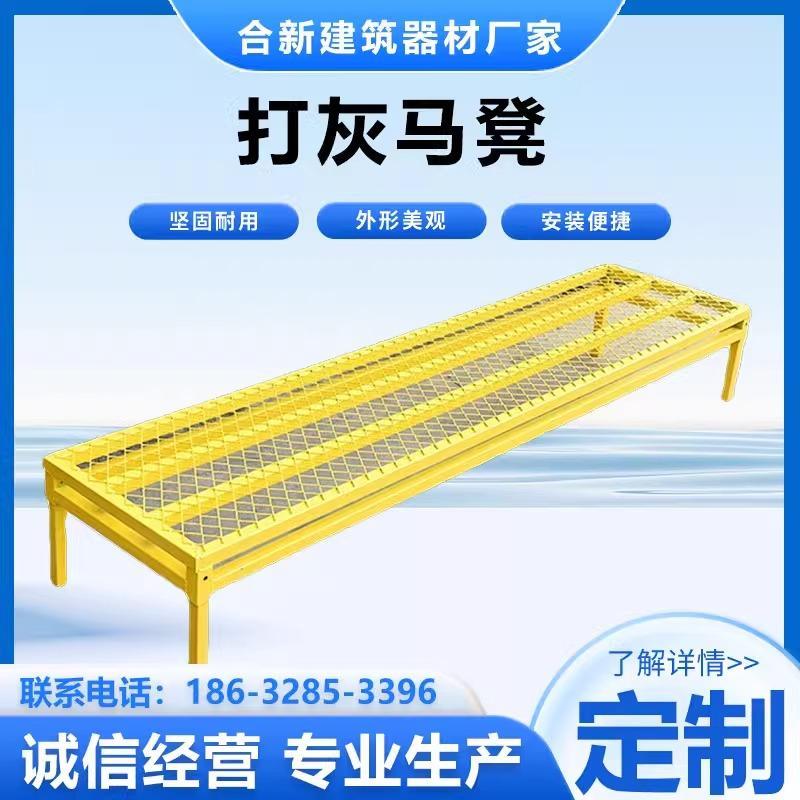 工地用成品马道可移动施工楼房钢筋打灰马凳浇筑移动检修防踩踏网