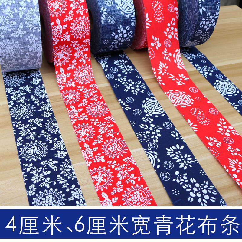 幼儿园环创青花布条中国风环境布置材料diy手工只做材料蓝印花布