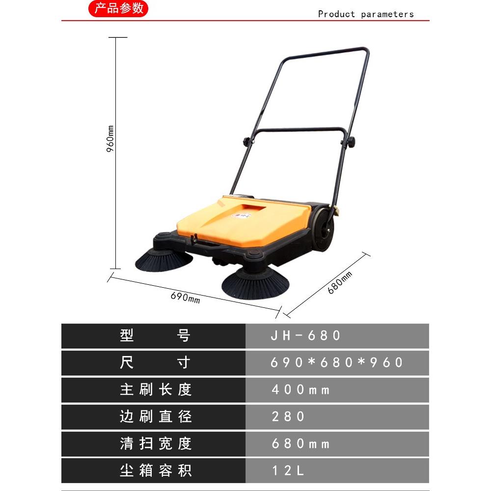 工业扫地机手推式无动力工厂车间物业商用吸尘清洁道路粉尘清扫车