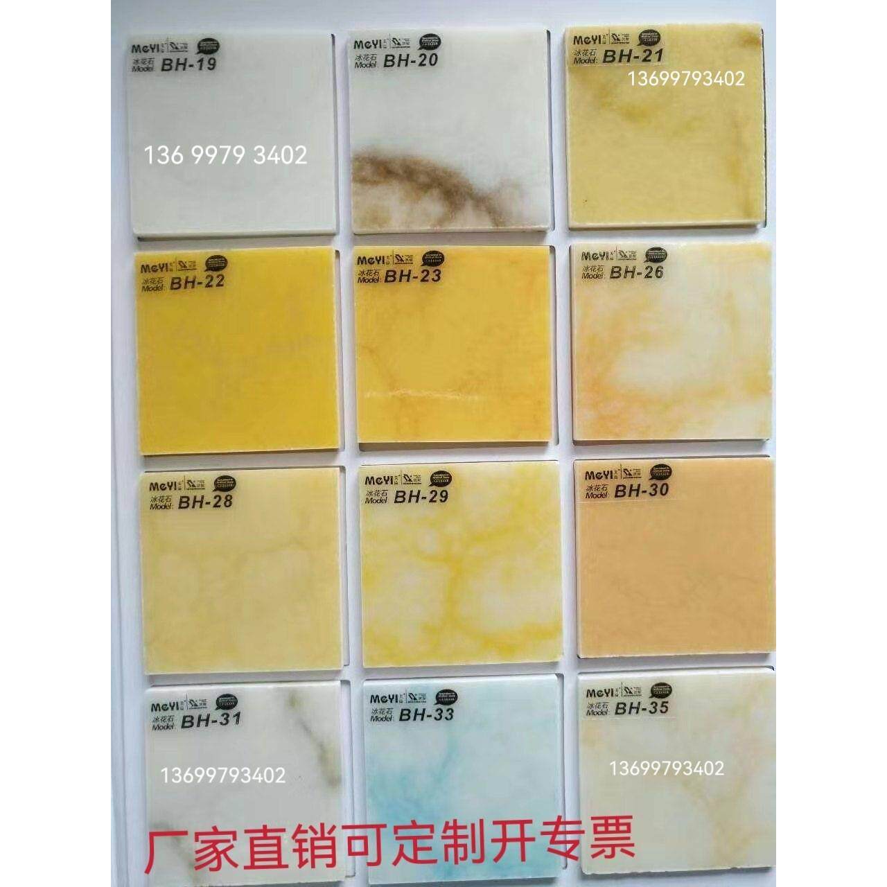 透光石透光板石天花吊顶人造仿玉石云石灯箱片异形发光层板厂家