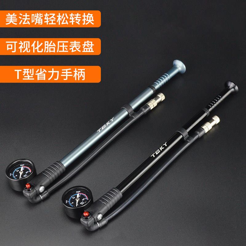 自行车打气筒高压便携充气筒美法嘴山地车带测压前叉避震打气筒