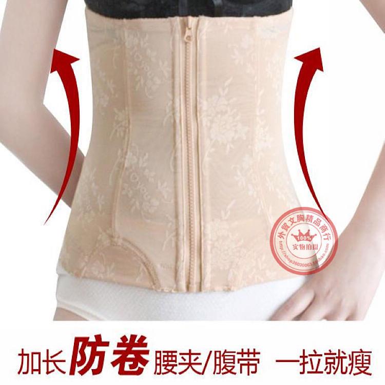 提花薄款塑身腰封腰夹拉链女束腰夹瘦腰塑身衣塑身腰带产收腹带