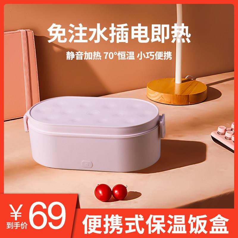 拾乐车载电饭盒USB 5V加热保温自热便当盒上班族带饭热菜小电锅
