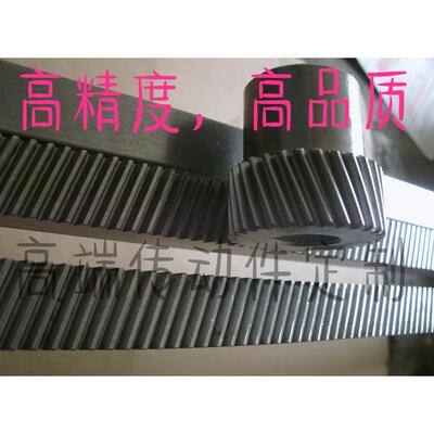 数控车床机械手1.5模2模斜齿条导轨桁架直线导轨齿上下料传动配件