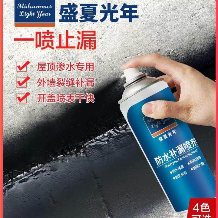 屋顶裂缝补漏王楼顶漏水室外防水堵漏王黑科技自喷式防水补漏喷剂
