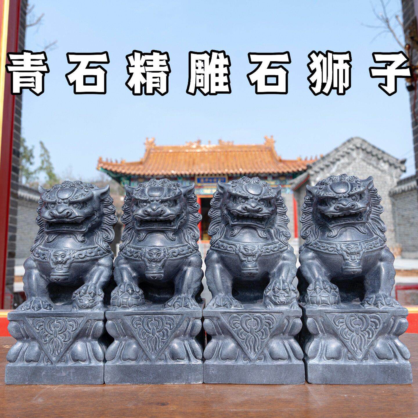 石雕石狮子摆件一对家用天然石头青石雕刻别墅门口阳台屋顶小狮子