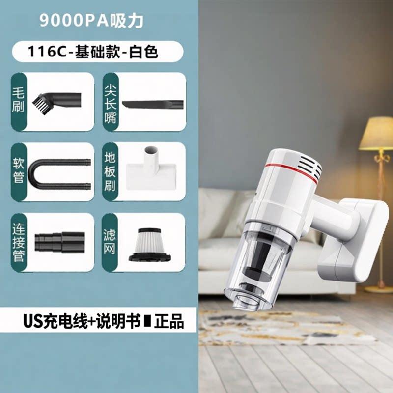 无线手持车载吸尘器2026新款车家两用宠物吸毛除尘可携式车内