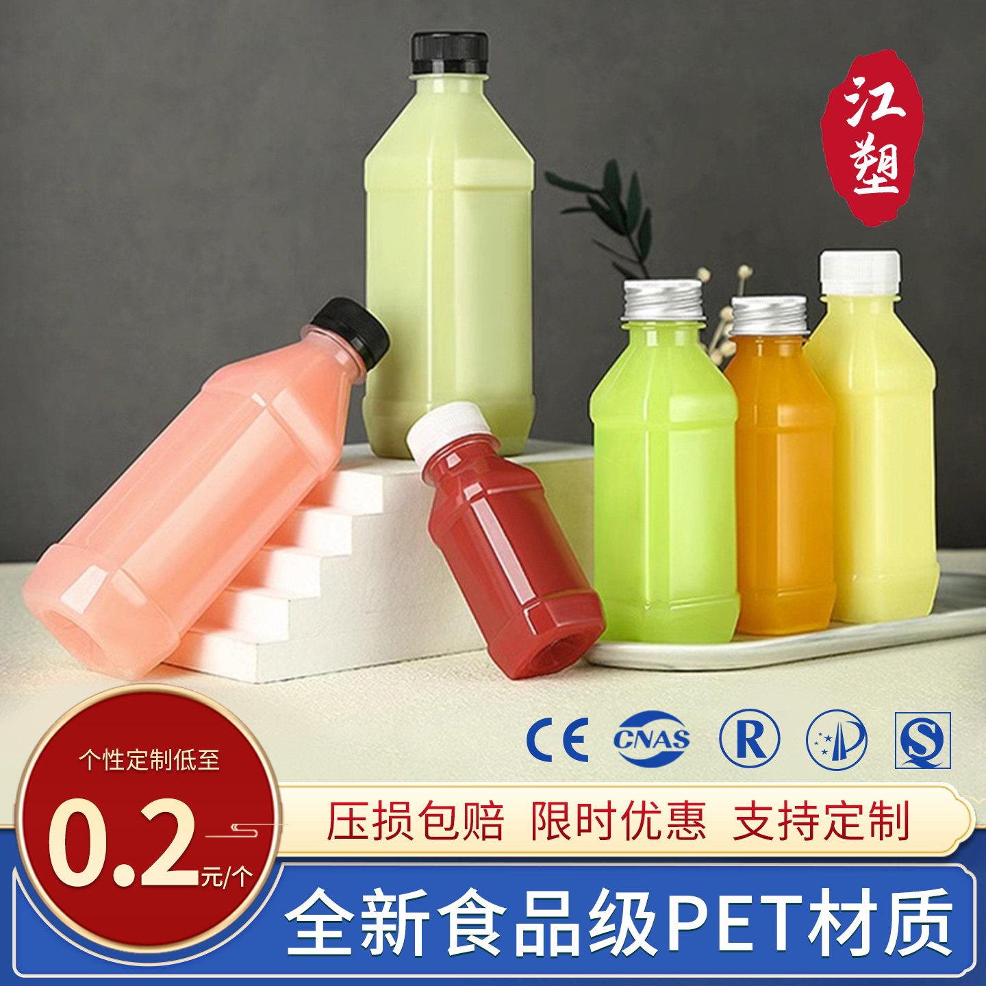 250ml塑料瓶带盖子pet食品级商用方形矿泉水饮料牛奶茶一次性空瓶