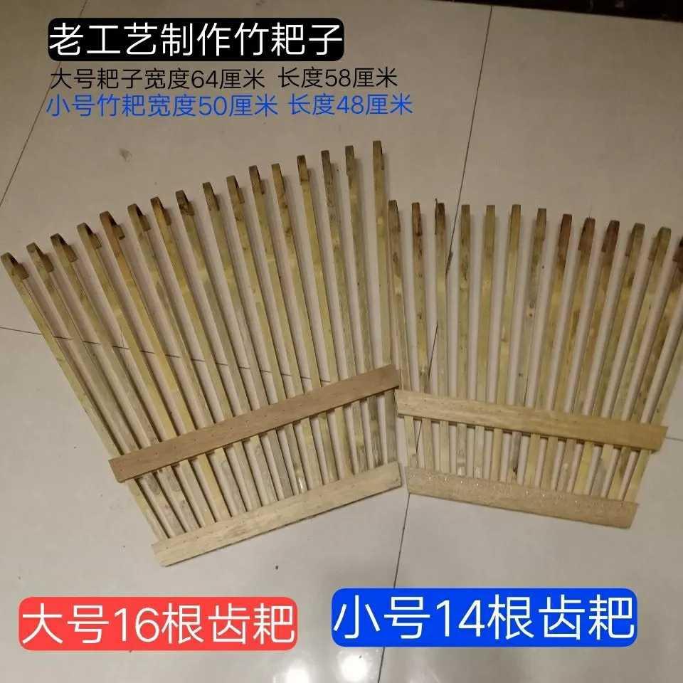 大竹耙搂树叶草耙农用耙晒粮耙多齿耙园林清理耙