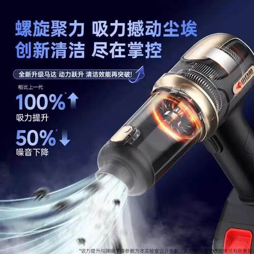 车载吸尘器手持小型汽车用新款超强大吸力车内迷你无线吹吸All