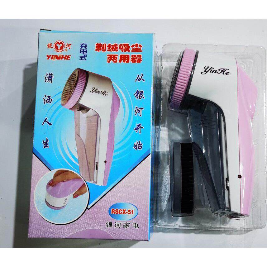 银河超人剃绒器充电式去毛球修剪器 毛衣去球器剃毛器