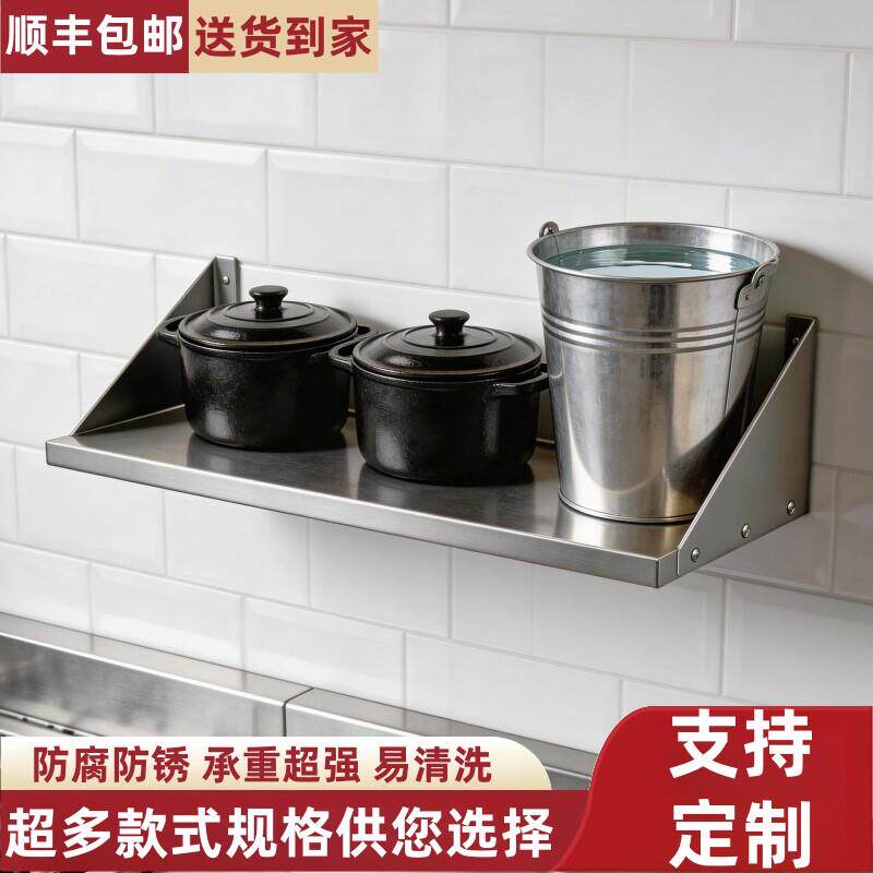 不锈钢吊柜厨房壁挂柜商用饭店储物柜阳台置物柜防水防锈收纳柜