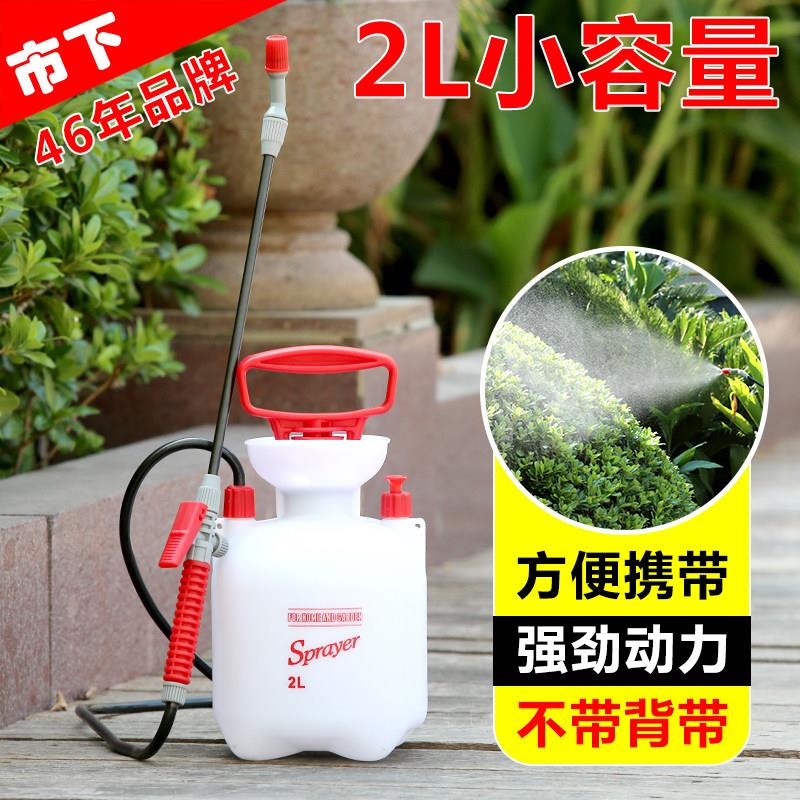 手动园艺气压小容量喷雾器喷水洒水浇花喷雾清洗空调阳台气压喷壶