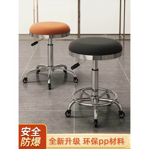 网红理发旋转滑轮化妆发廊美甲转椅吧凳美容院专用升降滑轮圆凳子