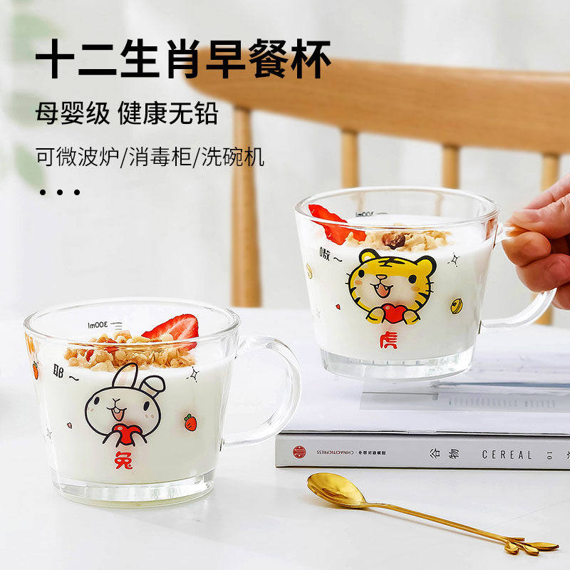 十二生肖燕麦牛奶早餐杯家用玻璃杯大容量喝水杯带盖勺杯子咖啡杯