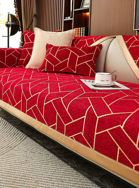 喜庆大红色沙发坐垫四季通用结婚婚房装饰布置盖布巾婚礼防滑套罩