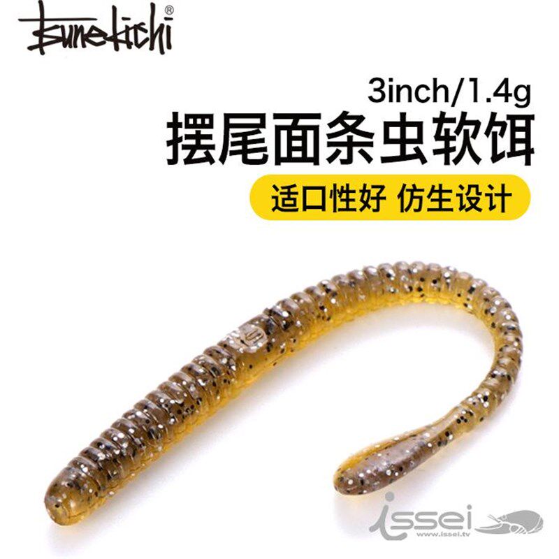 常吉桨尾虫长吉面条虫3寸4寸摆尾路亚软饵无铅钓假黑坑鲈鱼鳜鱼,户外/登山/野营/旅行用品,路亚饵,淘宝优惠券,粉丝福利购,淘宝优惠卷