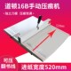 相册压痕机 20寸照片压痕机 压痕长度526mm 16B压痕机 道顿DC